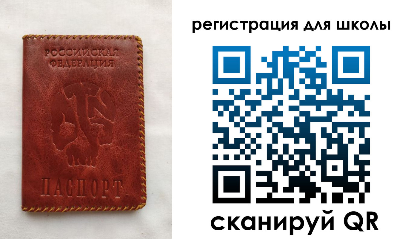 прописка иностранных граждан в Зеленоградске